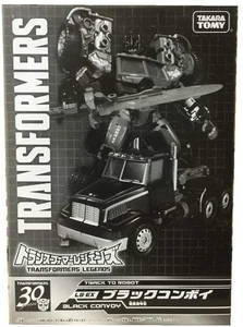 LG-EX G2 Black Optimus Nemesis Prime Tokyo Toy Exclusive Transformers Legends - Picture 1 of 5