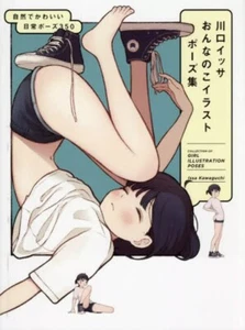 Issa Kawaguchi Girl Illustration Pose Collection 350 Natural & Cute Pose Book JP - Picture 1 of 11