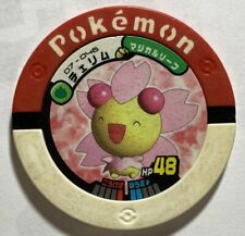 Cherrim Pokemon Battrio Arcade Coin TOMY Japanese Nintendo Japan 2008 Vintage