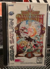 Magic Knight Rayearth (Sega Saturn, 1998) RARE RPG CIB with Stickers Fuu Disc