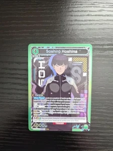 Union Arena: Kaiju No. 8 - Soshiro Hoshina (SR) Foil - UE12BT/KJ8-1-070 - Picture 1 of 2