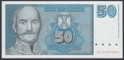 Yugoslavia  50 N. Dinara  1996  AU-UNC  P. 151,   Banknote, Uncirculated - Image 1 of 2