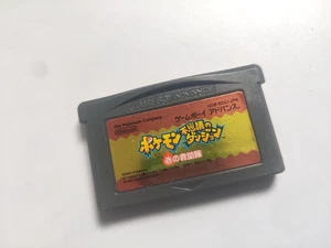 Cartuccia Game Boy Advance Pokémon Mystery Dungeon: Red Rescue Team venditore USA - Foto 1 di 3