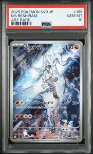PSA 10 N'S RESHIRAM 2025 POKEMON JPN SV9-BATTLE PARTNERS ART RARE #109 - Picture 1 of 2