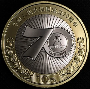 China 2019 70th Anniversary of P. R. China 10 Yuan Coin, UNC - Picture 1 of 2