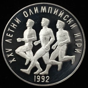 1990 Bulgaria 25 Leva .925 Silver Proof Coin - 1992 Barcelona Olympics (P0385) - Picture 1 of 2