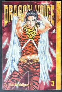 Dragon Voice #3 Englisch Manga 2004 Tokyocorp - Bild 1 von 2