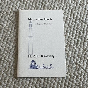 MAJUMDAR UNCLE - INSPECTOR GHOTE STORY by H.R.F. KEATING - Limited 1st Edition - Picture 1 of 5