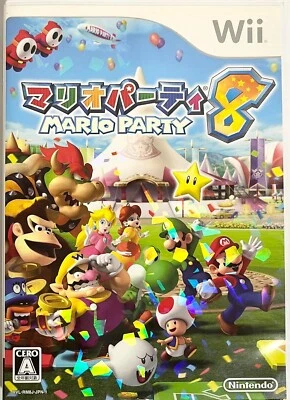 Nintendo Wii Mario Party 8 from Japan - Image 1 of 4
