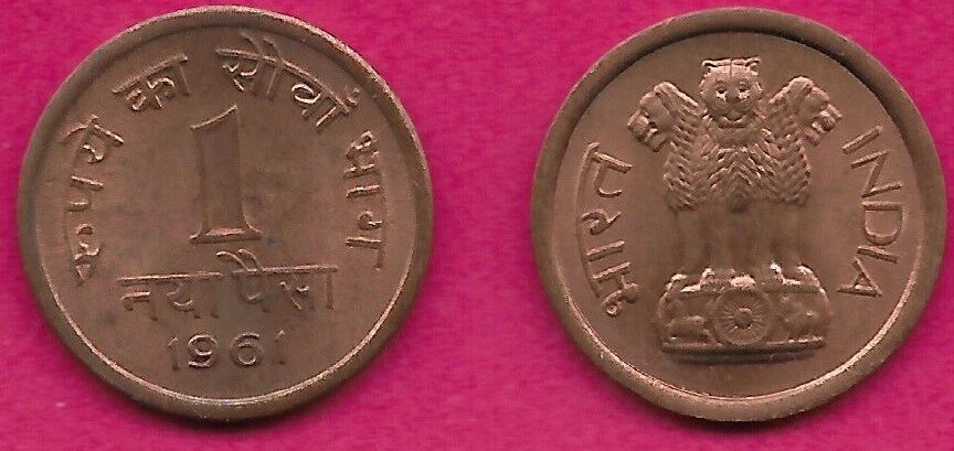 INDIA 1 NAYA PAISA 1961C UNC RUPYE KA SOUVA BHAAG & NAYA PAISA IN NAGARI,DENOMIN - Image 1 of 1