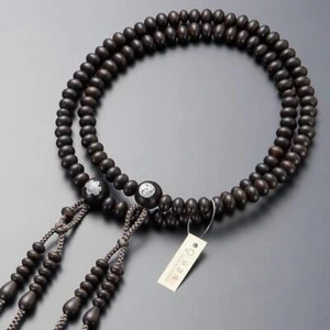 Koyasan Shingon Shu Buddhist Prayer Beads with Emblem Matte TAKITA SHOTEN - Picture 1 of 9