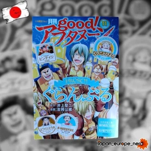 Good Afternoon 11 2023 Cover Grand Blue π―π΅ - Foto 1 di 3