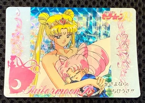 Sailor Moon Karten TCG Nr.237 Sailor Moon Chibi Moon Made in Japan Bandai - Bild 1 von 6