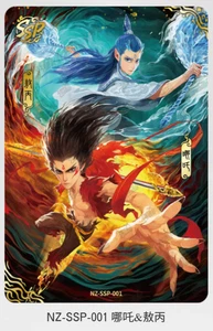 KAYOU Nezha Doutian Vol 3 NZ-SSP-001 - Bild 1 von 1