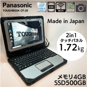 CF-20 Panasonic TOUGHBOOK CF-20 Touch Panel Used HN - Picture 1 of 10