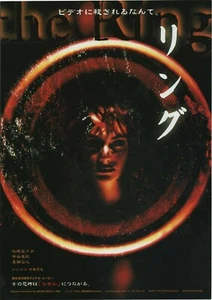 The Ring 1998 Ringu 3-seitig Original Hideo Nakata Japanese Movie Flyer B5  - Bild 1 von 2