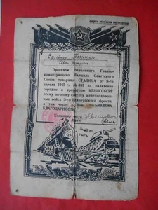 UdSSR 1945 WWII Eisenbahntruppen Danksurkunde zur Einnahme Kenigsberg - Bild 1 von 2