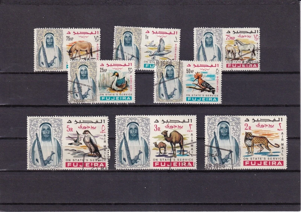 SA30f Fujeira 1965  Shaikh Mohamed and Animals used stamps. - Image 1 of 1