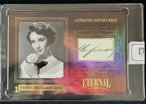 ELIZABETH TAYLOR ACTRESS 2024 Eternal Hand Written Cut Letter Relic #D 42/99 COA - Picture 1 of 4