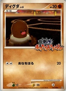 Diglett 011/016 Pokemon Japanese Pokemon Rumble Melee! Pokemon Scramble Played - Picture 1 of 2