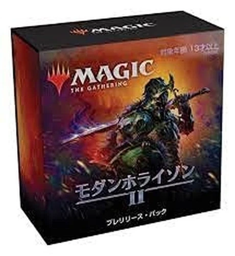 MTG Magic: The Gathering Modern Horizon II Prerelease Pack Sammlerstück Japan - Bild 1 von 1