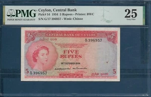 Ceylon Sri Lanka 5 Rupees, 1954, P 54, PMG VF 25 - Picture 1 of 2