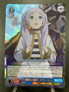 Weiss Schwarz Beyond Journey's SFN/S108-088S Japanese - Picture 1 of 4