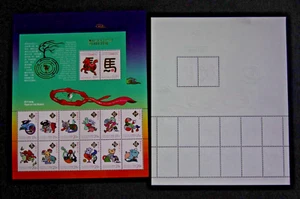 Christmas Island Year of the Horse sheetlet 2014 14 Mint MUH Miniature Mini - Picture 1 of 1