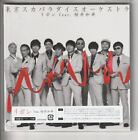 Première édition veste spécifications CD DVD Tokyo Ska Paradise Orchestra ruban Fe