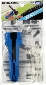 UK STOCK Takara Tomy Beyblade X BX-42 Rubber Custom Grip Blue Ver Brand New - Picture 1 of 4
