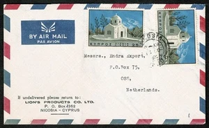 SG58 CYPRUS air mail cover to the Netherlands - Picture 1 of 2