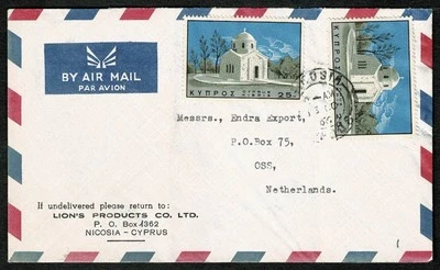 Cubierta de correo aéreo SG58 CYPRUS a los Países Bajos Foto 1 de 2