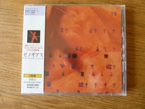 Xenogears Colonna Sonora Originale PS GIOCO MUSICA 2 CD Set Piccolo Due Pezzi - Foto 1 di 2