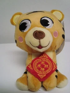 New Chinese Lunar New Year Tan Tiger Plush 6 in w/Tags Celebrate Soft Animal Toy - Picture 1 of 7
