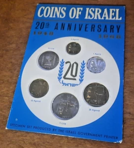 1968 Coins of Israel 20th Anniversary Jerusalem Mint Set 6 Uncirculated - Picture 1 of 2