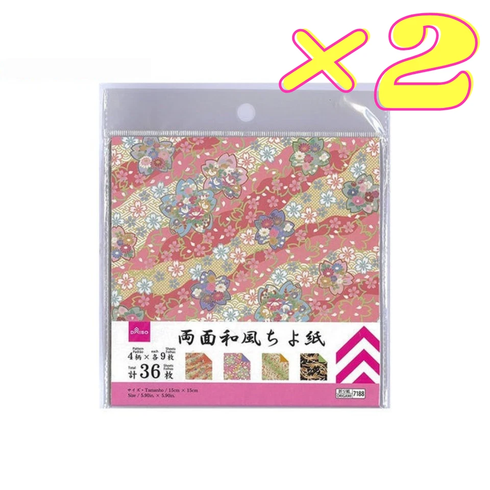 2‑Pack DAISO Double‑Sided Japanese Chiyogami Paper 36‑Sheet Packs (15 × 15 cm)  - Image 1 of 1