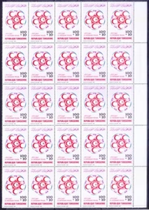 Tunisia 1985 MNH 25 stamp, Red Cross, Red Crescent - Picture 1 of 1
