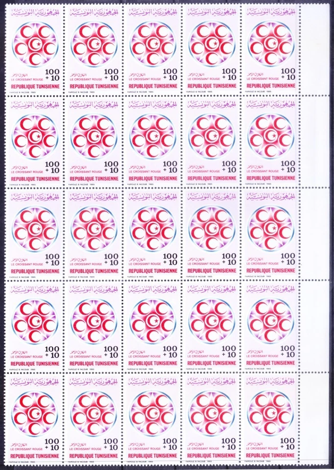 Tunisia 1985 MNH 25 stamp, Red Cross, Red Crescent - Image 1 of 1