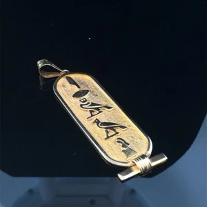 18K Yellow Gold Egyptian Cartouche Hieroglyphic Pendant 3.5g (WCP032217) - Picture 1 of 4