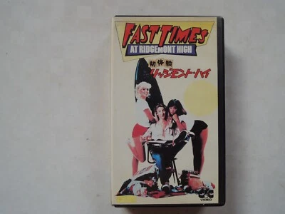 Phoebe Cates FAST TIMES AT RIDGEMONT HIGH Japanese movie VHS japan - Image 1 of 4