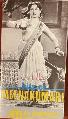 MEENA KUMARI -HITS VHS B W 32 Hindi Movie songs from 20 films of Meena Kumari - Image 1 of 4