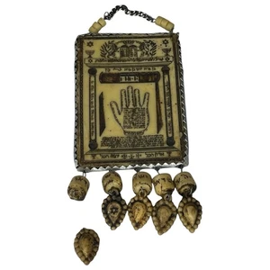 Vintage Judaica Hebrew Kabbalistic Hand Writing on Hand Hanging Amulet Kabbalah - Picture 1 of 8