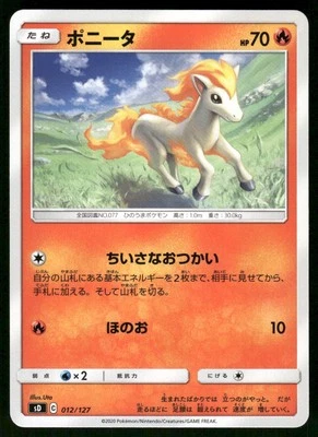 2019 Near Mint Pokemon Ponyta 009/064 Remix Bout SM11A Japanese - Image 1 of 2