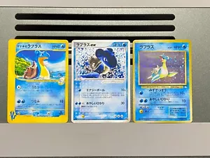 Pryce's Lapras ex Mudkip Deck 041/141 001/019 No.131 VS Japanese Pokemon Card - Picture 1 of 23