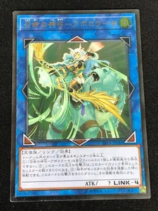 YUGIOH APOLLUSA BOW OF THE GODDESS RIRA-JP048 ULTIMATE (NM) JAPANESE - Picture 1 of 1