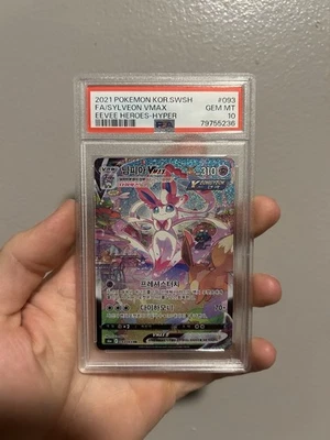JCC Pokémon Espada y Escudo Chino CS4aC 161 CSR Sylveon VMAX Tarjeta Holo Foto 1 de 2
