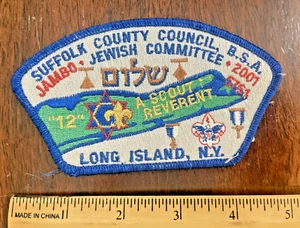 CONSIGLIO DELLA CONTEA DEL SUFFOLK 2001 BOY SCOUT NAZIONALE JAMBOREE JSP COMITATO EBRAICO NY - Foto 1 di 7