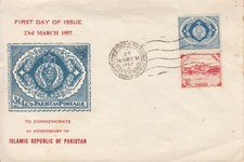 1957 Pakistan 1st Anniversary of Islamic Republic First Day Cover