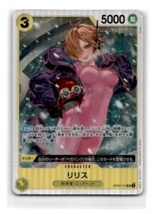 Tarjeta japonesa de una pieza 2024 -[OP-07] 500 AÑOS EN EL FUTURO - Lilith SR OP07-111 - Imagen 1 de 2