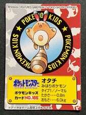 Sentret NO.165 Pokemon Kid's mini card Japanese NINTENDO BANDAI 1999 RARE F/S